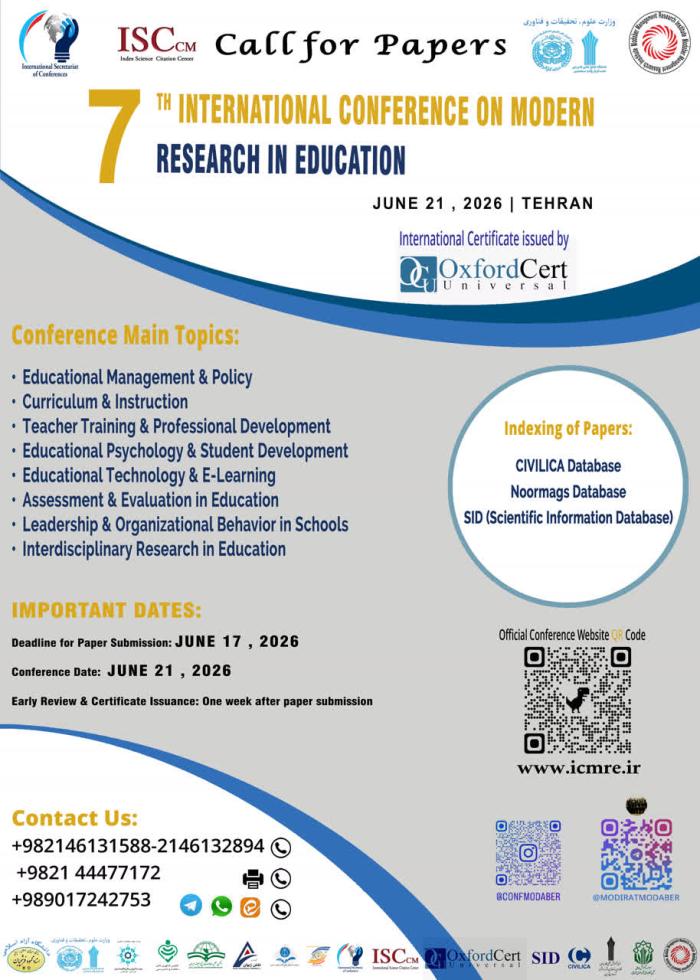پوستر همایش